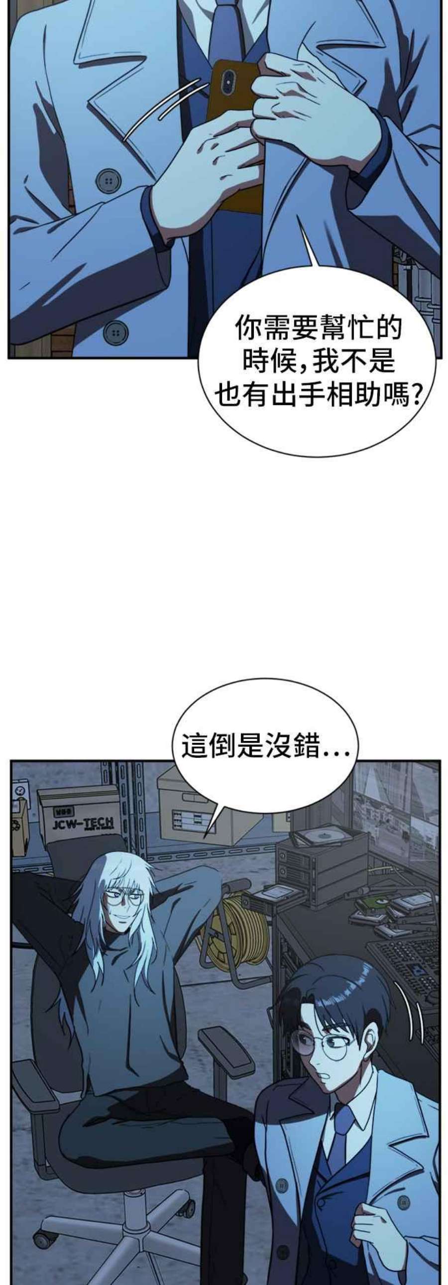 盗脸人生吕敏舒 19