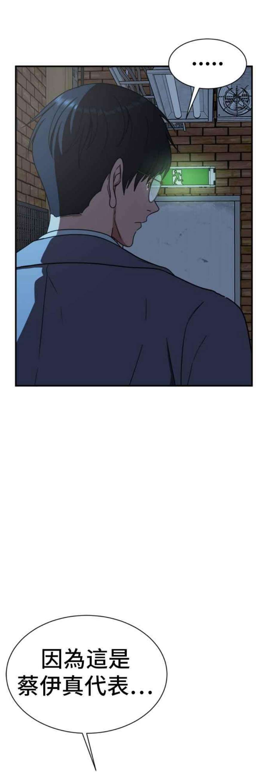 盗脸人生吕敏舒 19