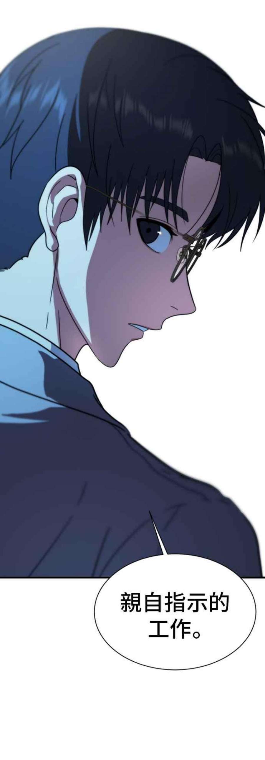 盗脸人生吕敏舒 19