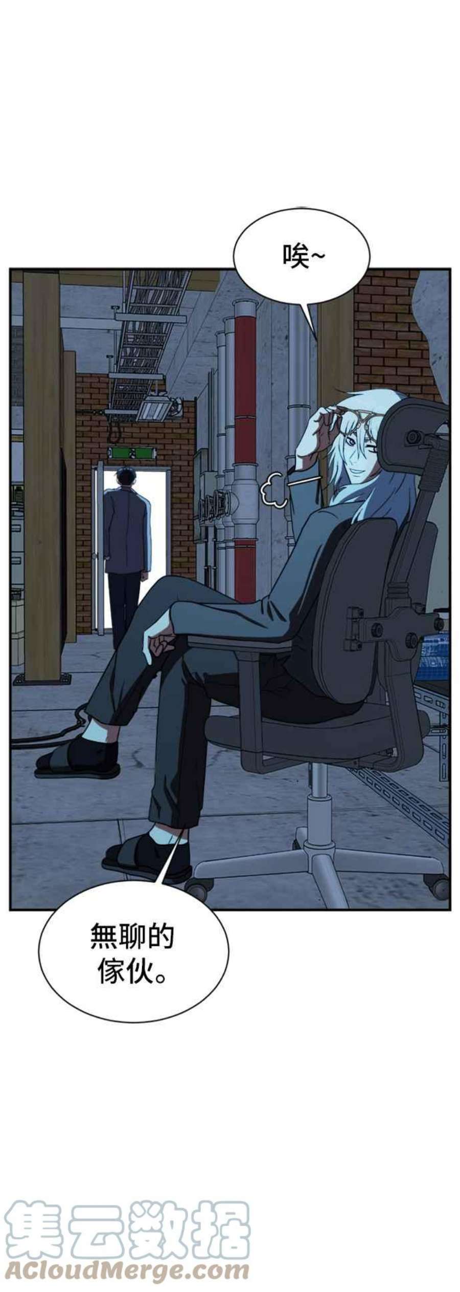 盗脸人生吕敏舒 19
