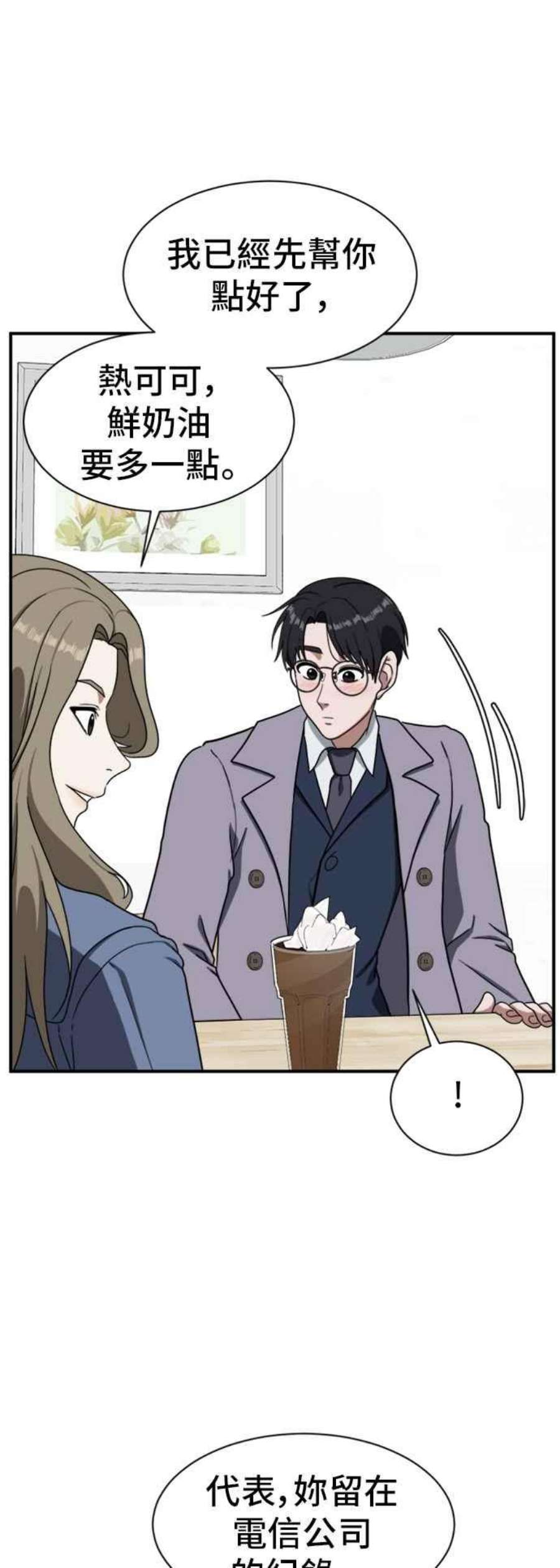 盗脸人生吕敏舒 19