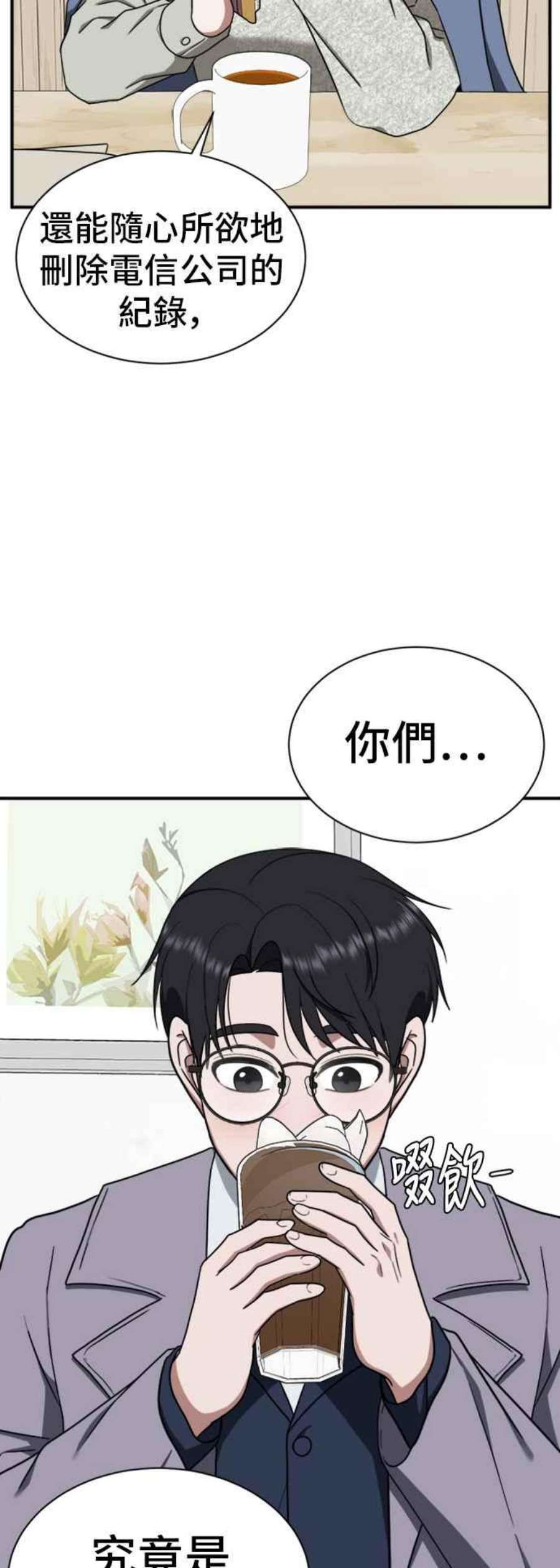 盗脸人生吕敏舒 19