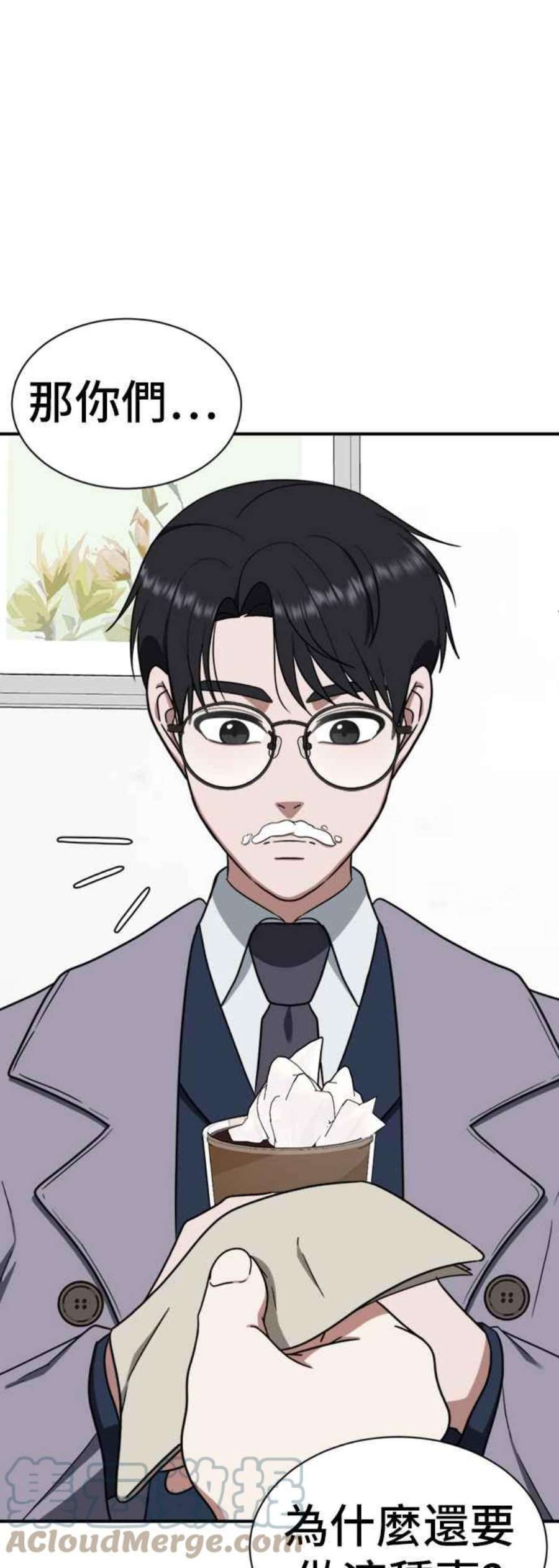 盗脸人生吕敏舒 19
