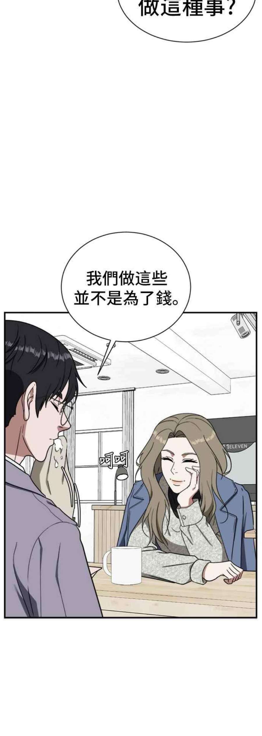 盗脸人生吕敏舒 19