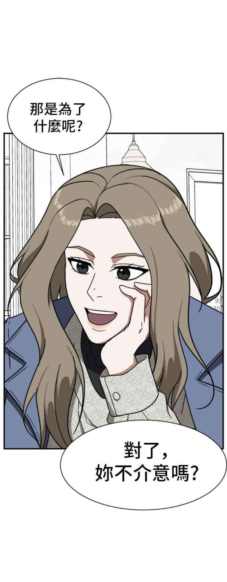 盗脸人生吕敏舒 19