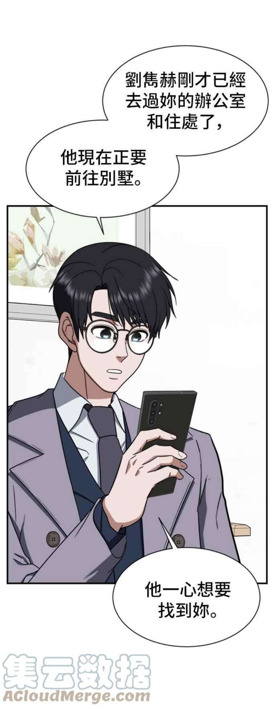 盗脸人生吕敏舒 19