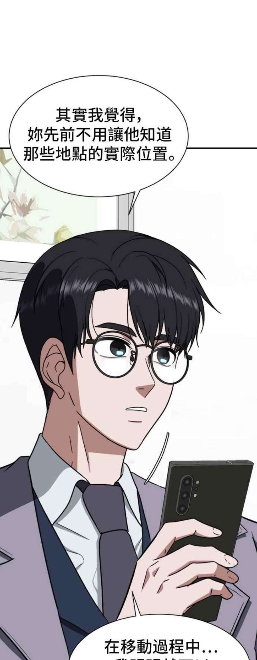 盗脸人生吕敏舒 19