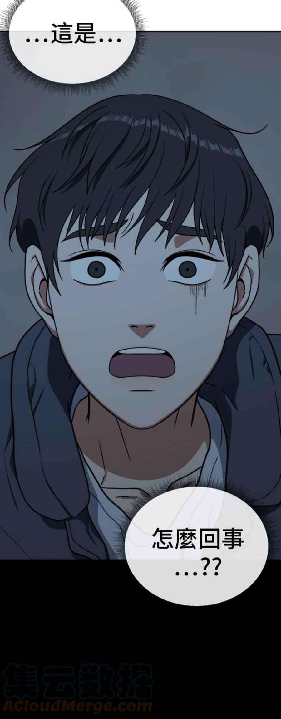 盗脸人生吕敏舒 19