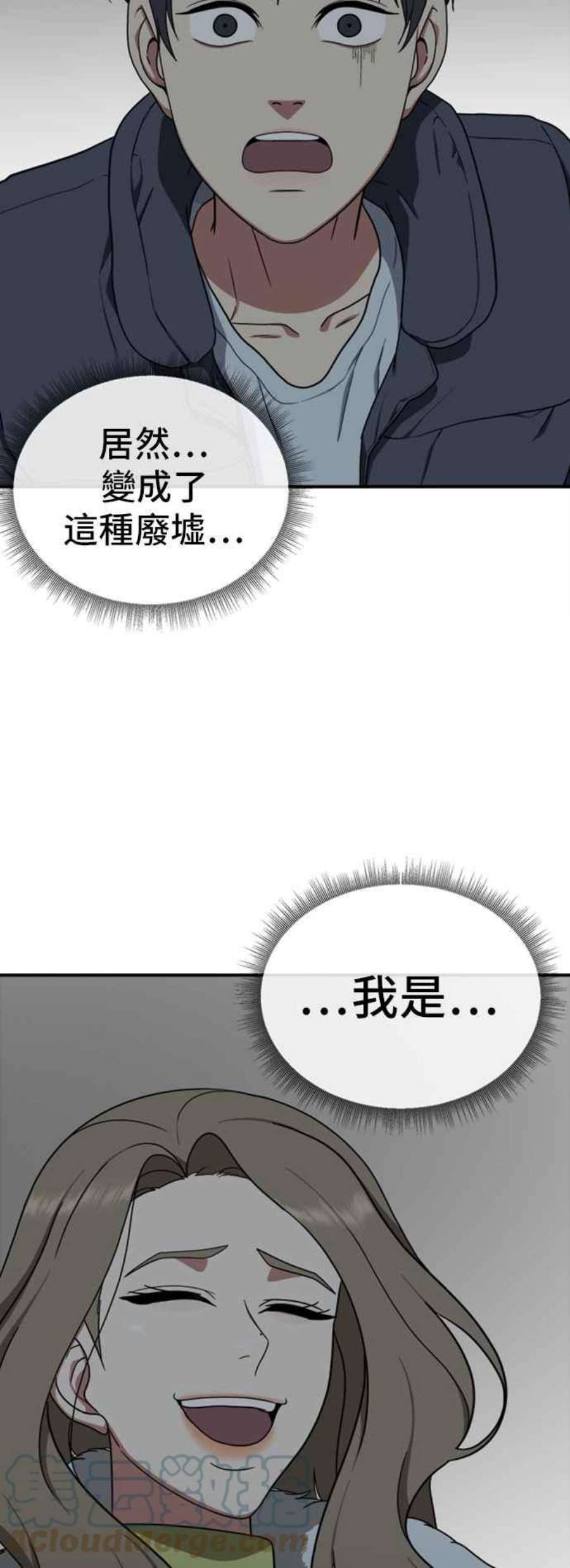 盗脸人生吕敏舒 19