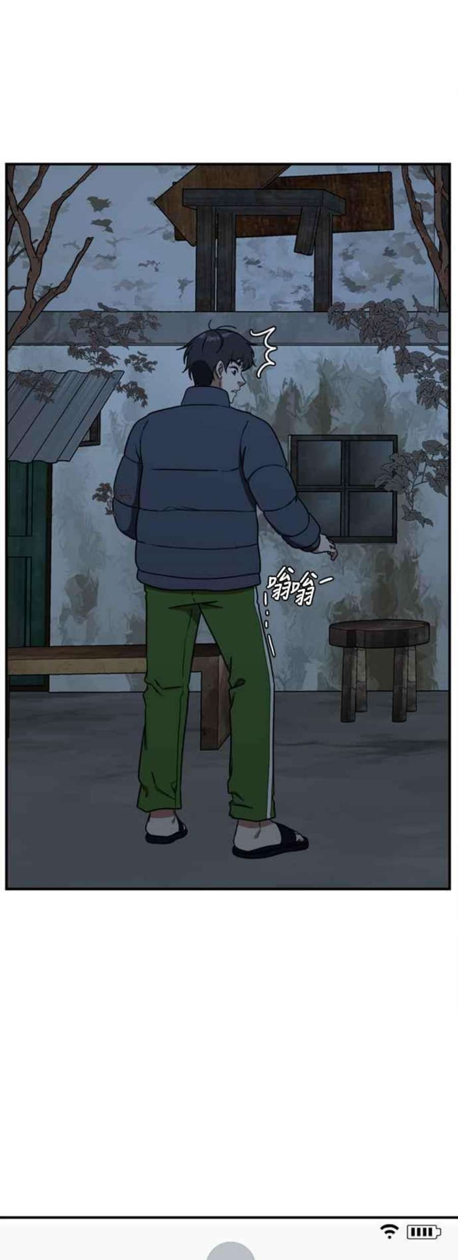盗脸人生吕敏舒 19