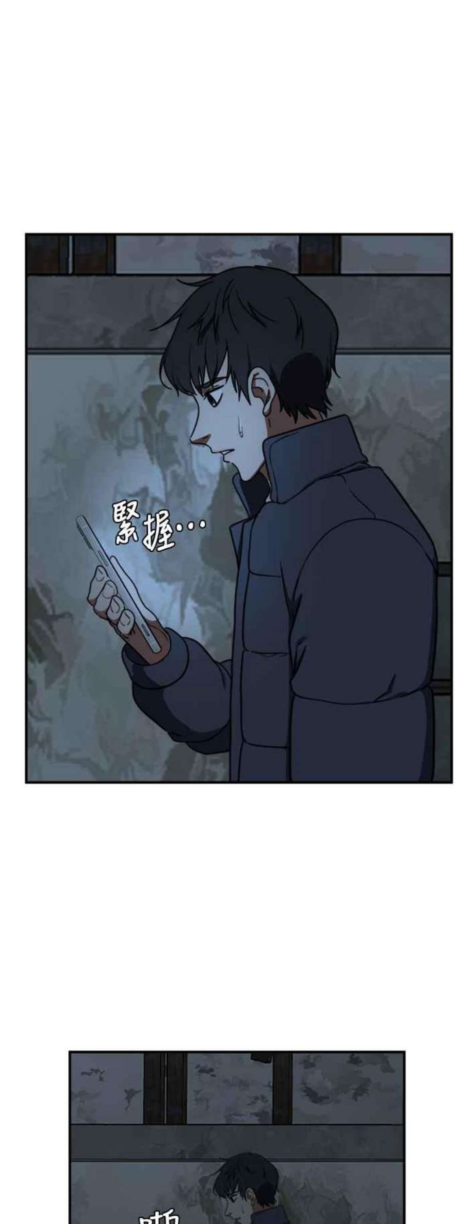 盗脸人生吕敏舒 19
