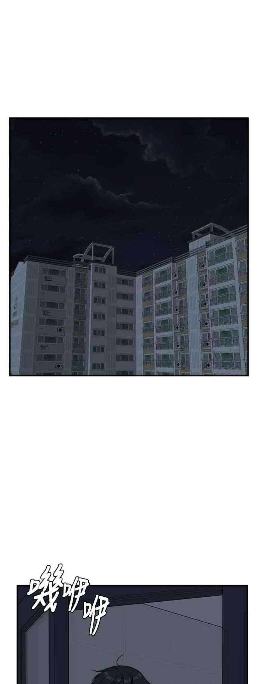 盗脸人生吕敏舒 19