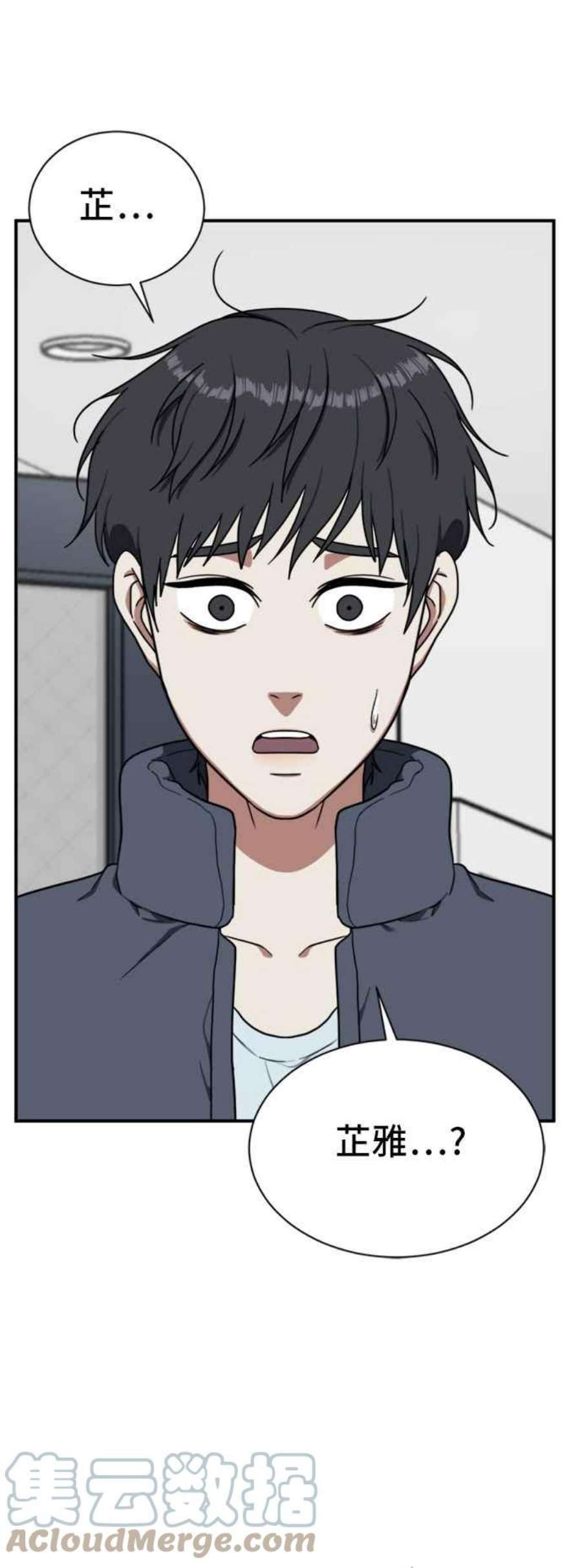 盗脸人生吕敏舒 19