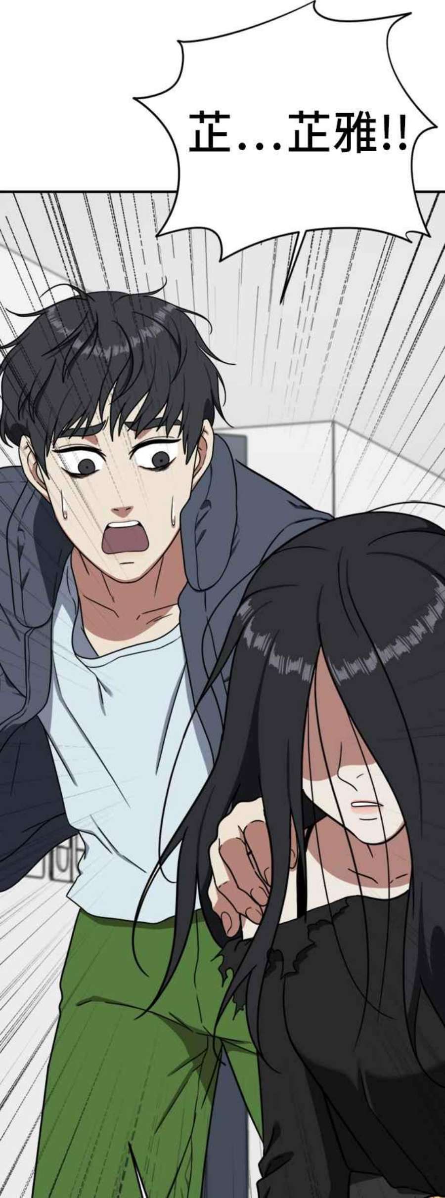 盗脸人生吕敏舒 19