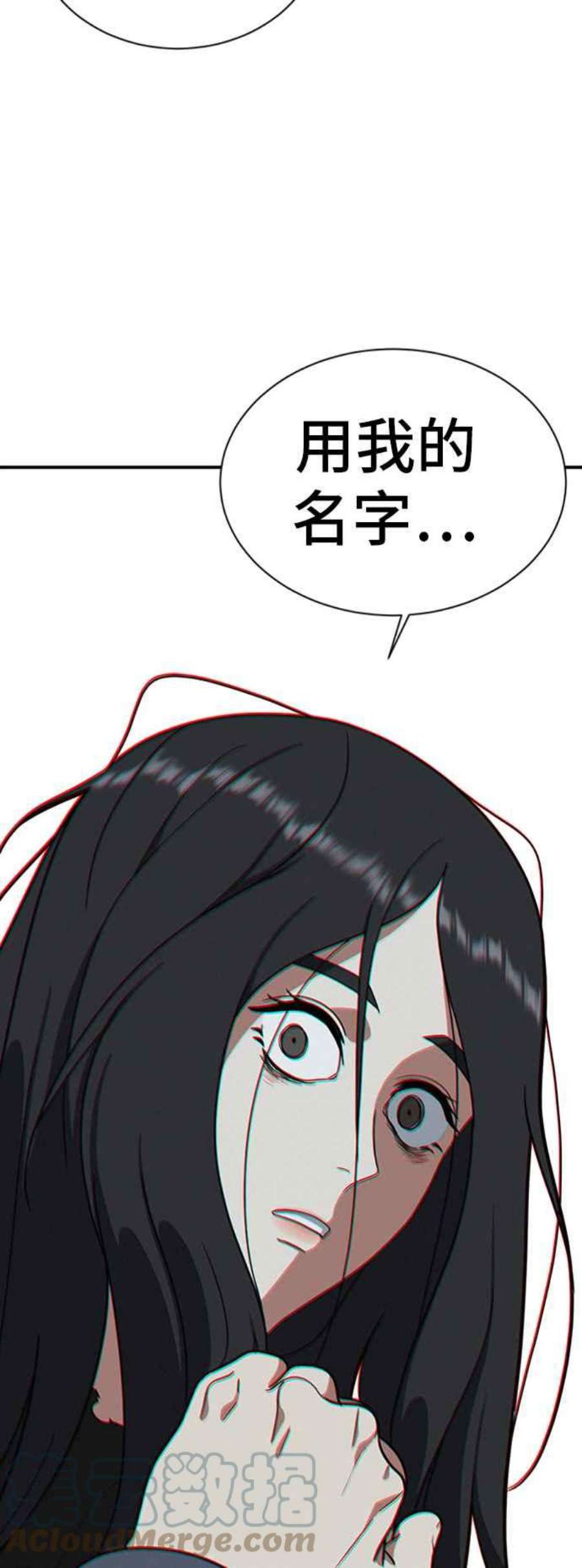 盗脸人生吕敏舒 19