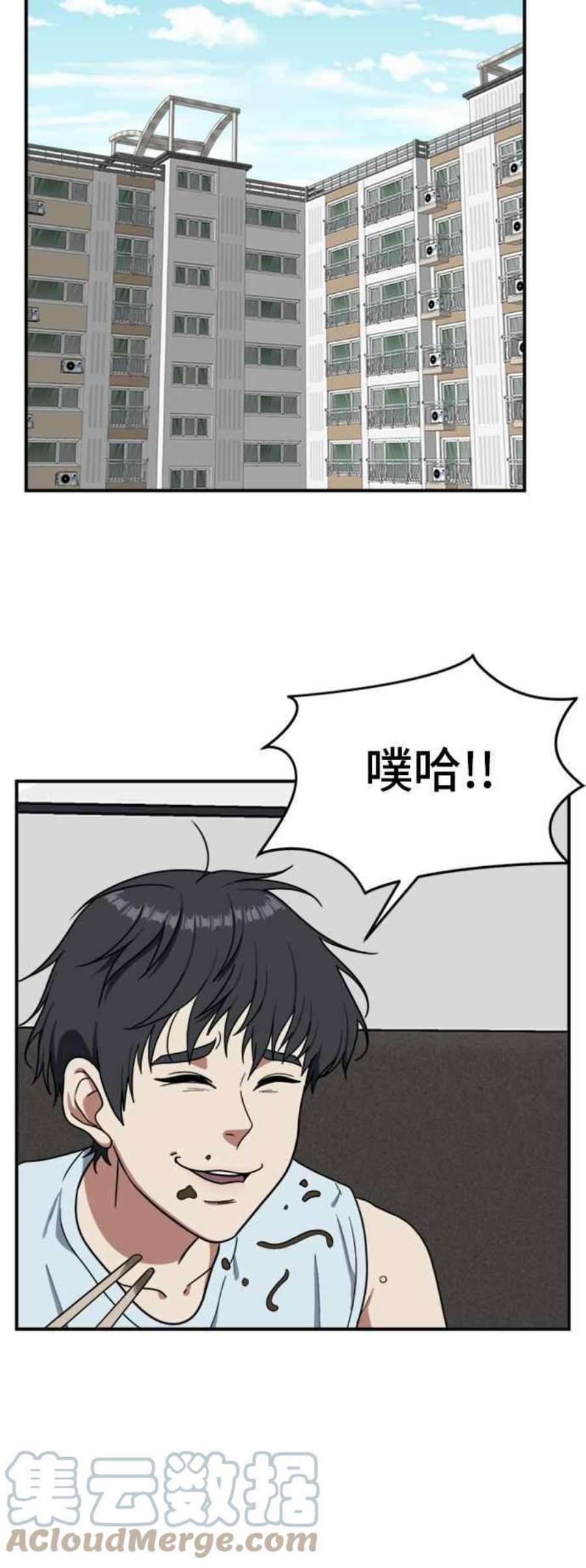盗脸人生吕敏舒 19