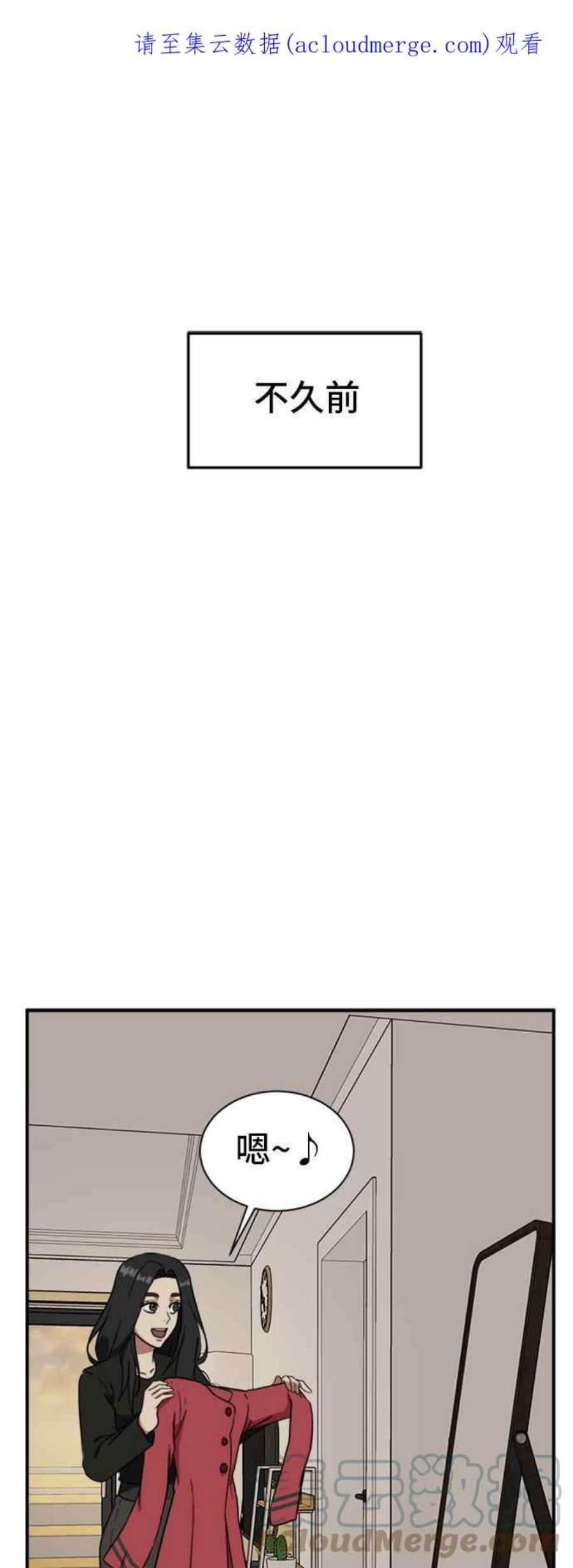盗脸人生吕敏舒 20