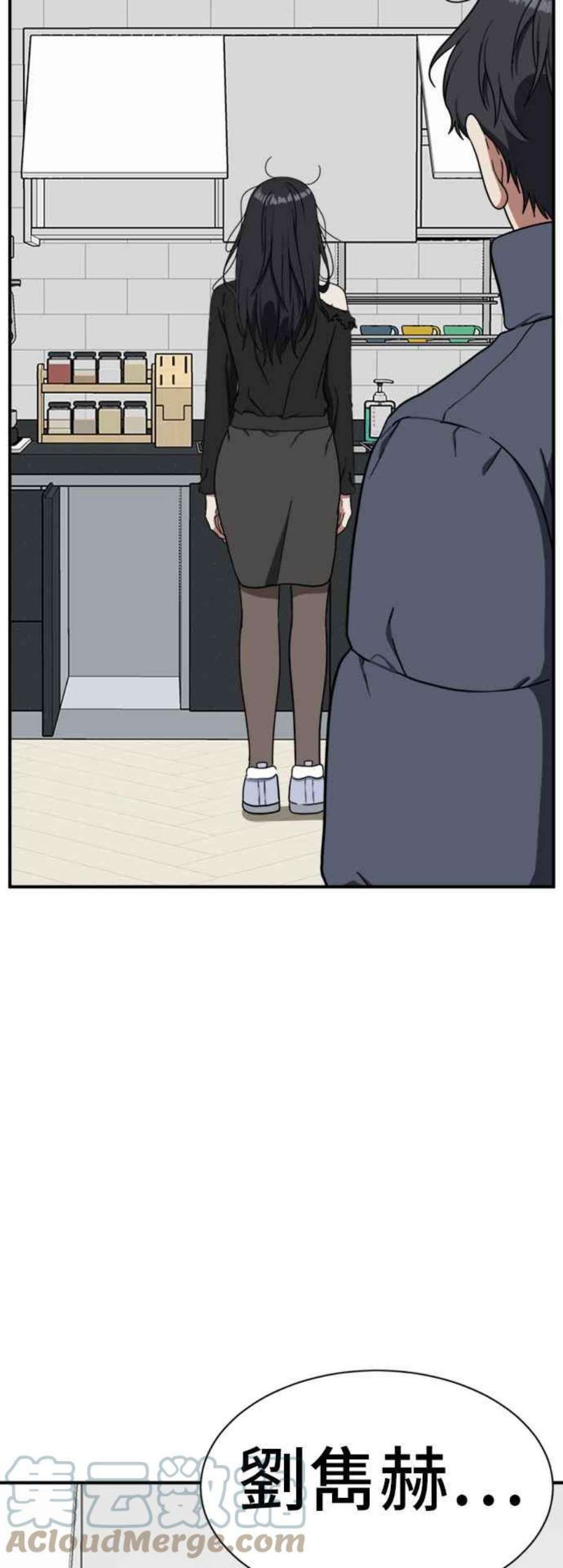 盗脸人生吕敏舒 20