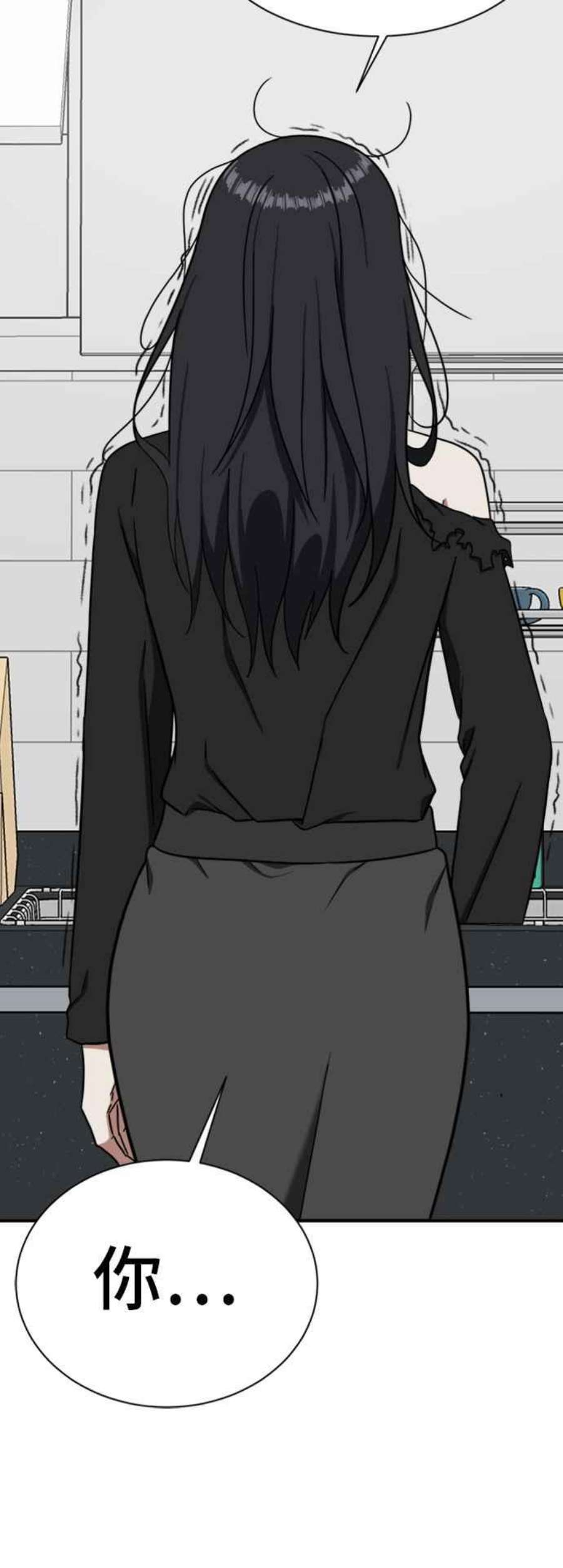 盗脸人生吕敏舒 20