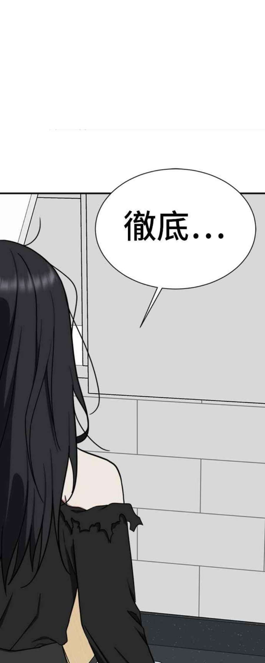盗脸人生吕敏舒 20