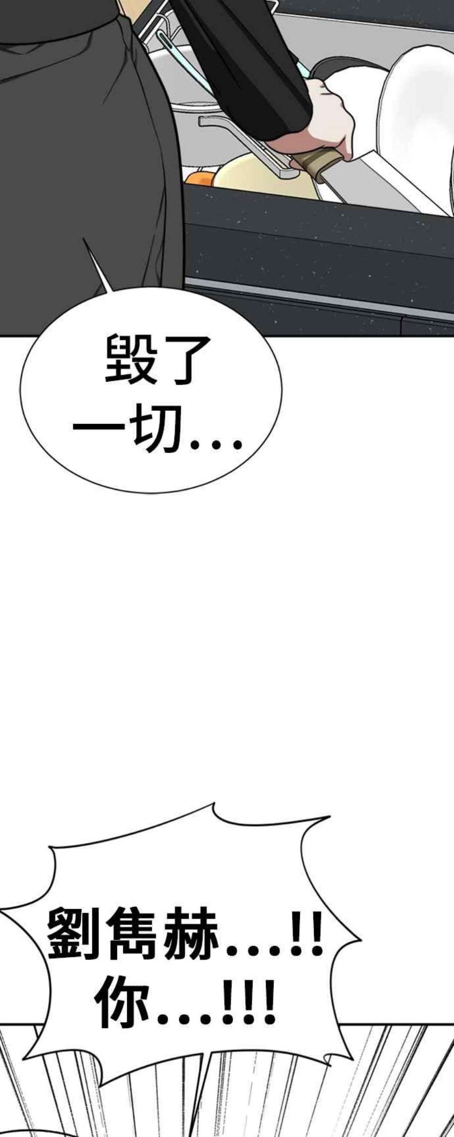 盗脸人生吕敏舒 20