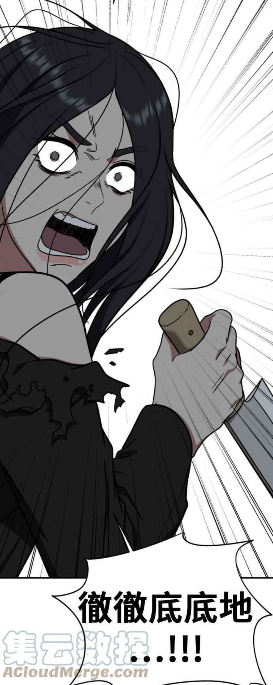盗脸人生吕敏舒 20