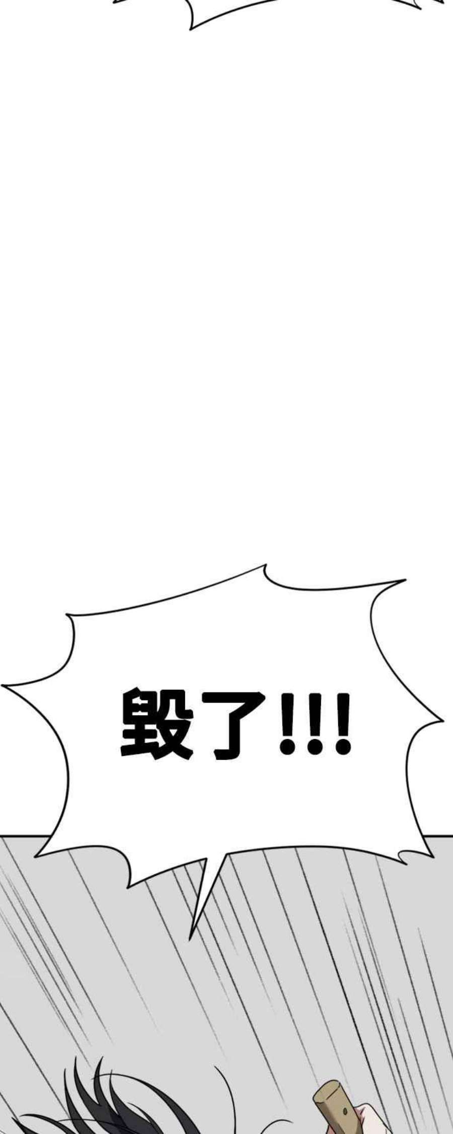盗脸人生吕敏舒 20