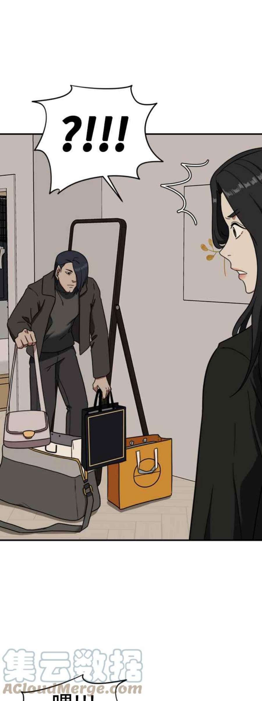盗脸人生吕敏舒 20