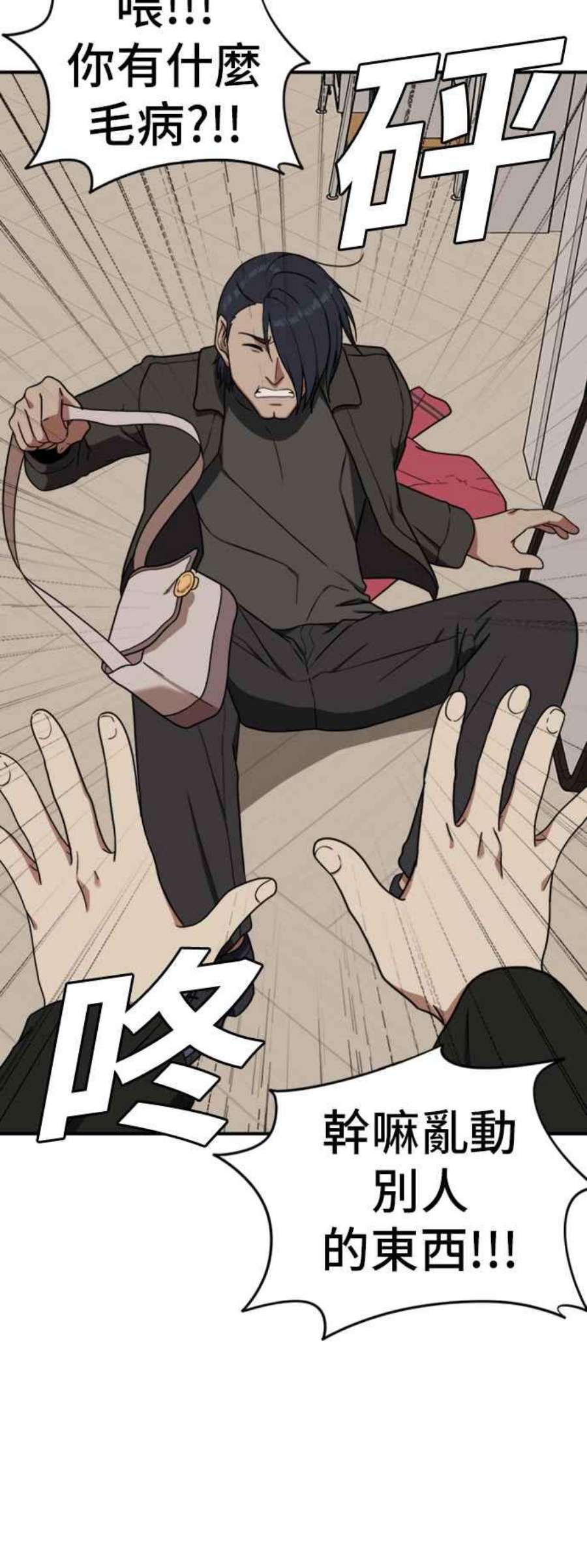 盗脸人生吕敏舒 20