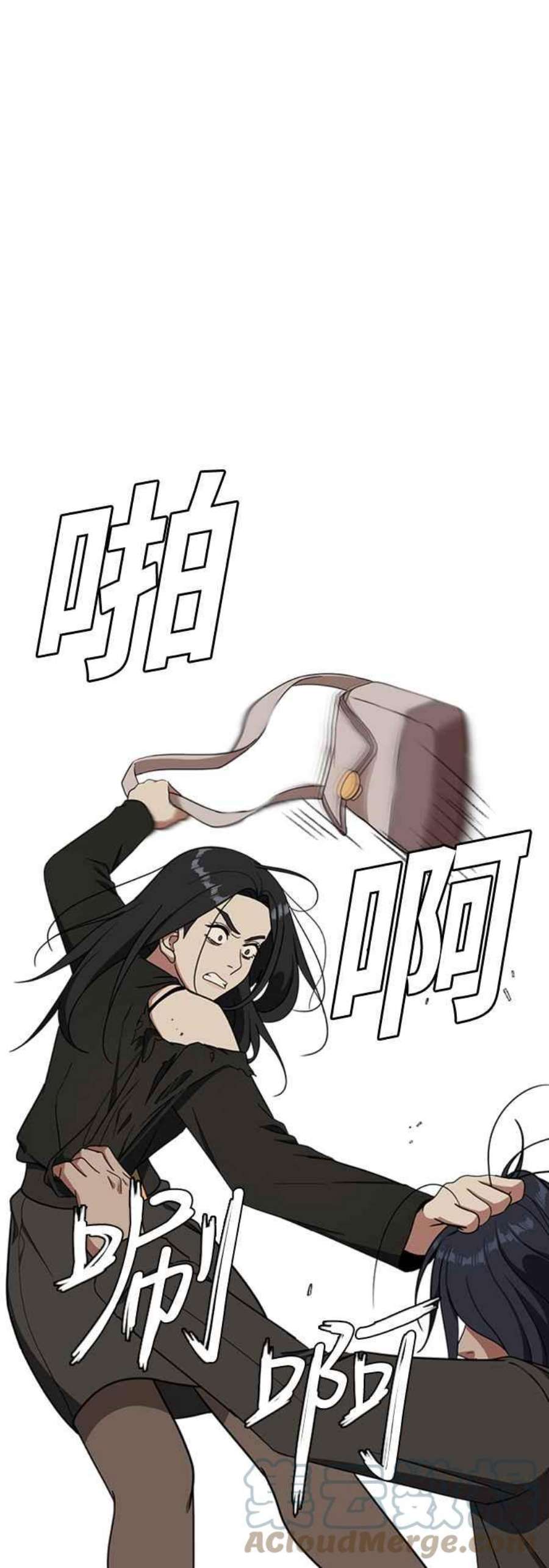 盗脸人生吕敏舒 20