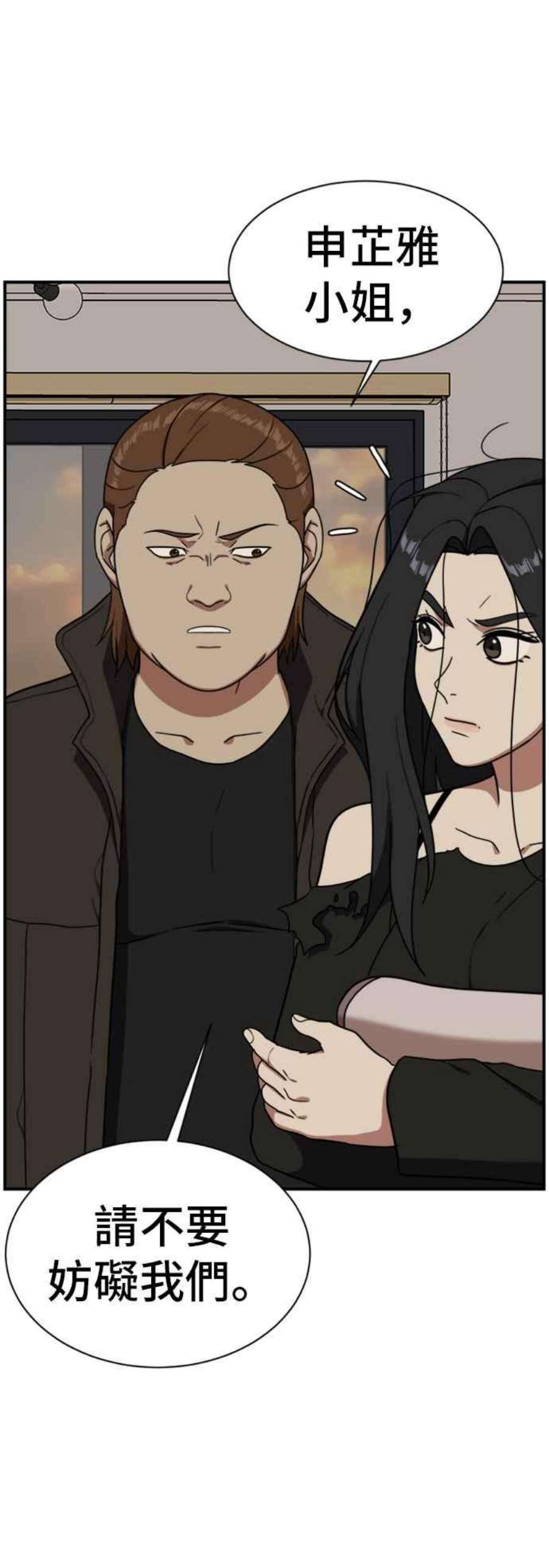 盗脸人生吕敏舒 20