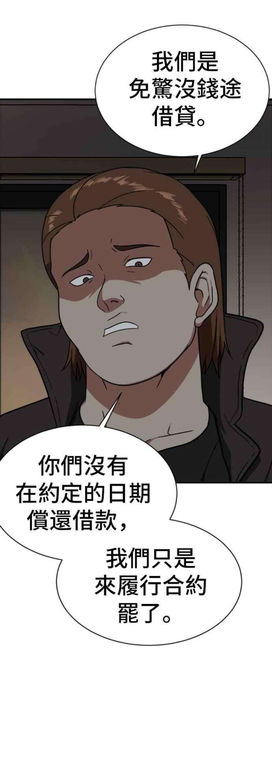 盗脸人生吕敏舒 20