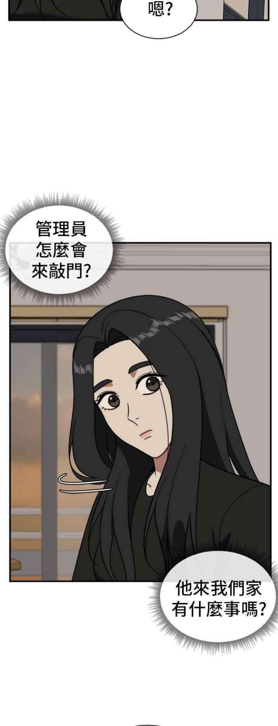 盗脸人生吕敏舒 20