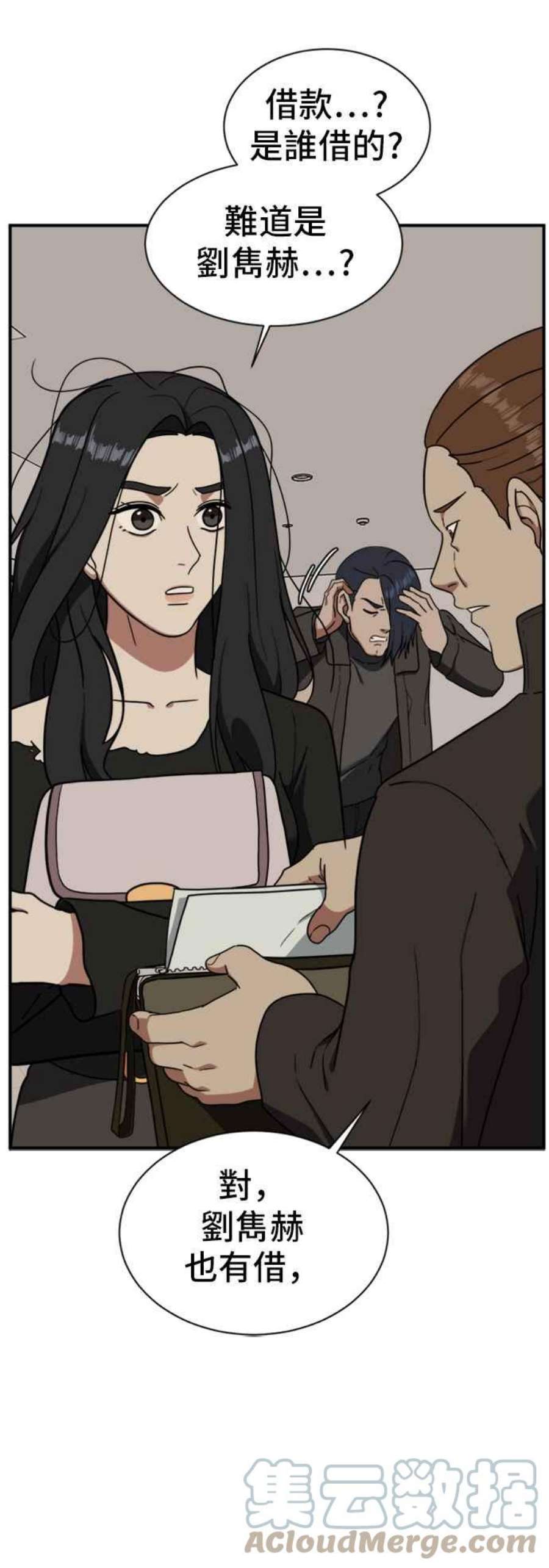 盗脸人生吕敏舒 20