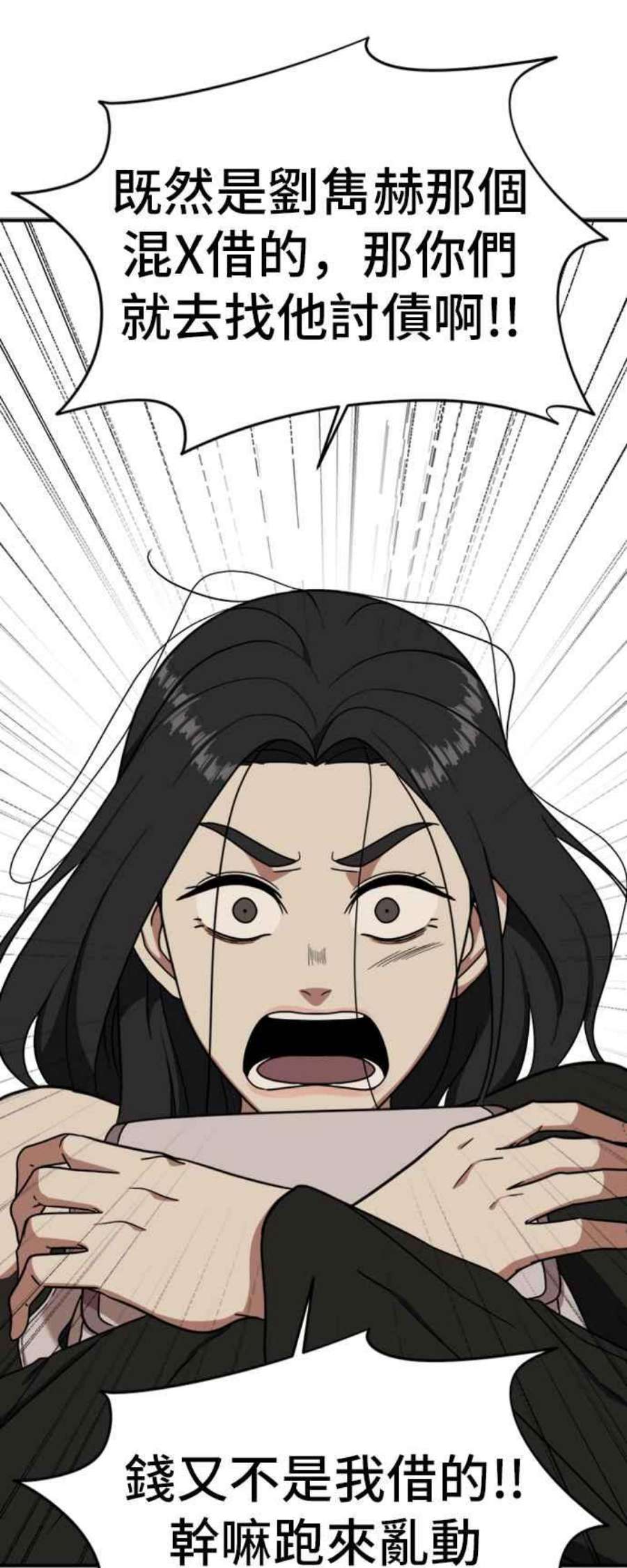 盗脸人生吕敏舒 20