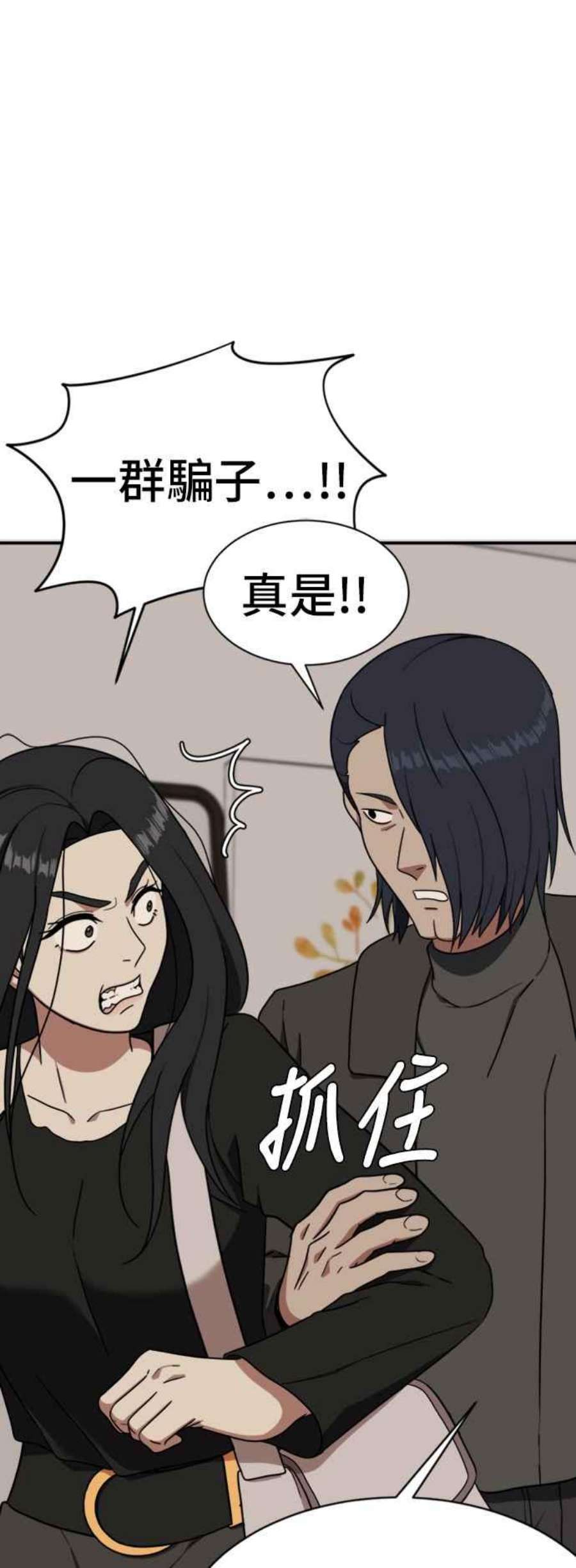 盗脸人生吕敏舒 20