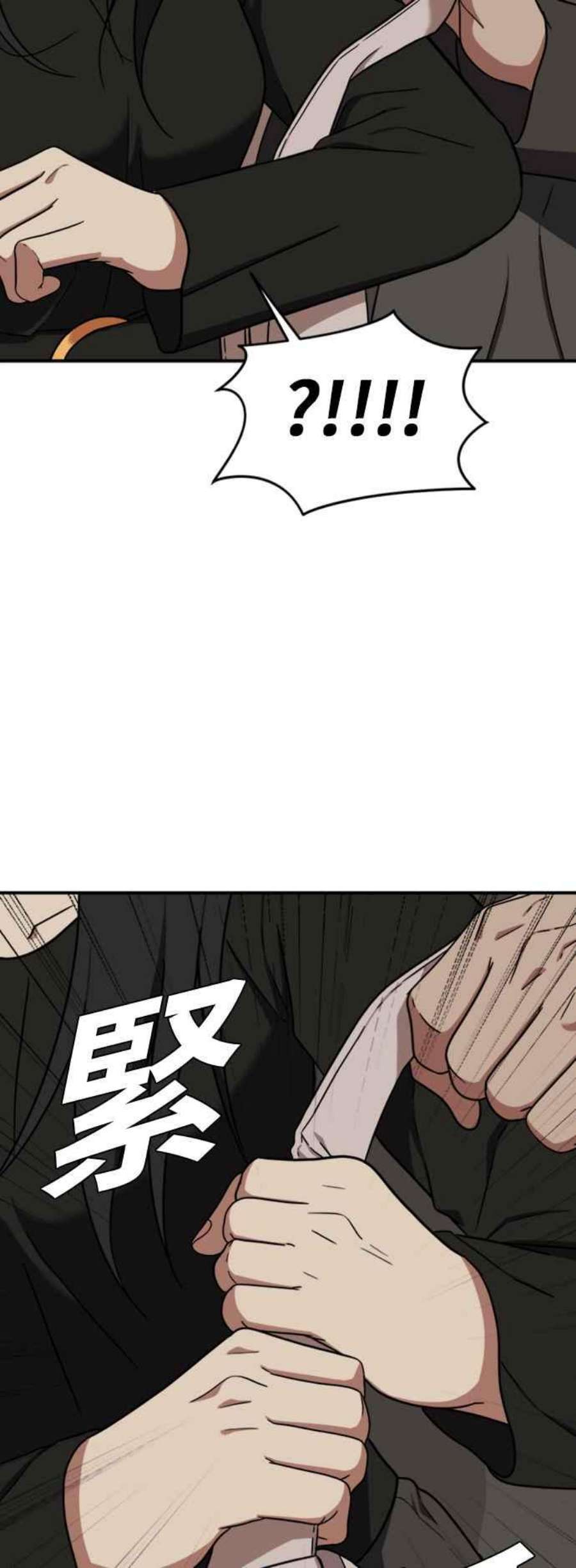 盗脸人生吕敏舒 20