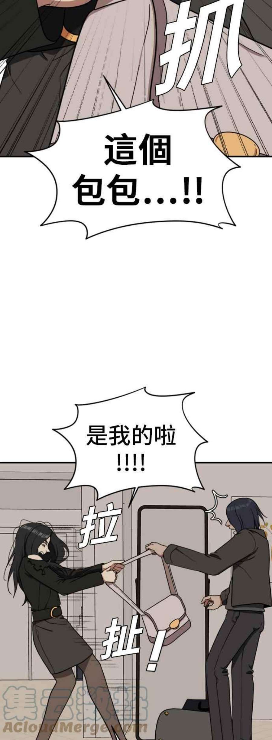 盗脸人生吕敏舒 20