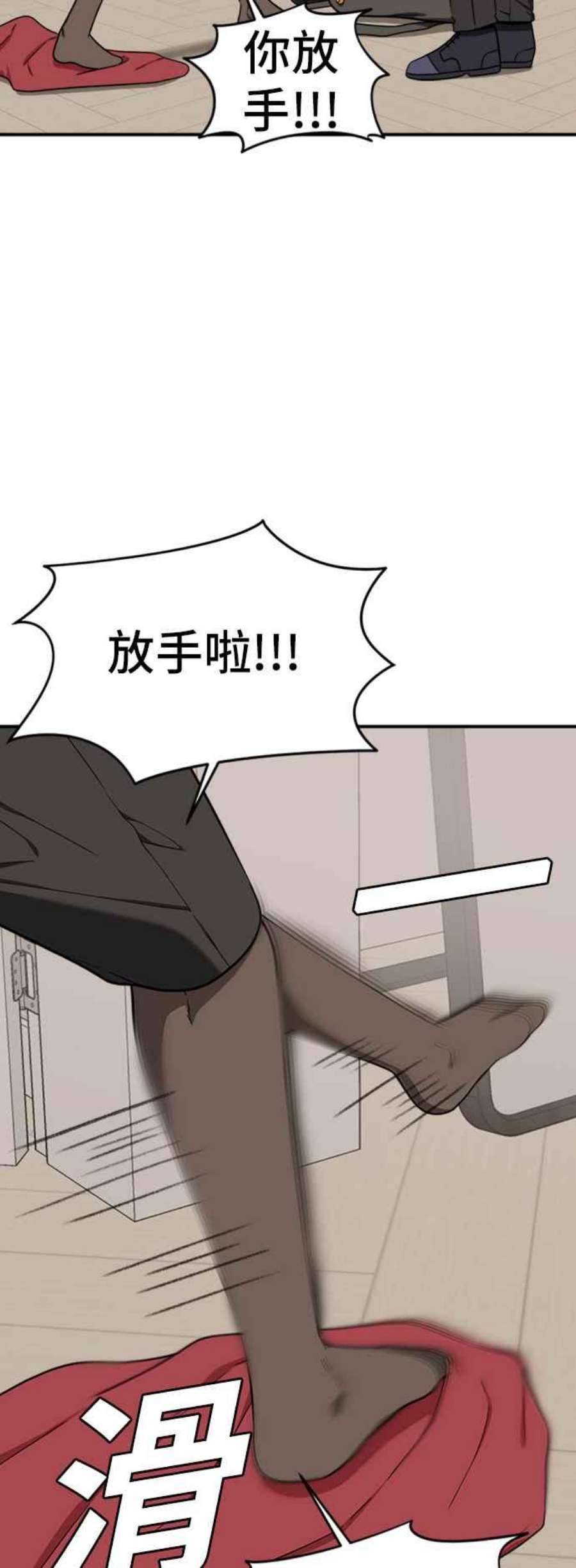 盗脸人生吕敏舒 20