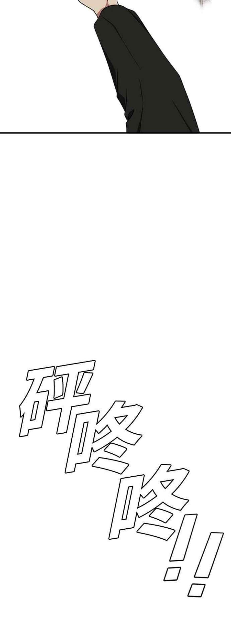 盗脸人生吕敏舒 20