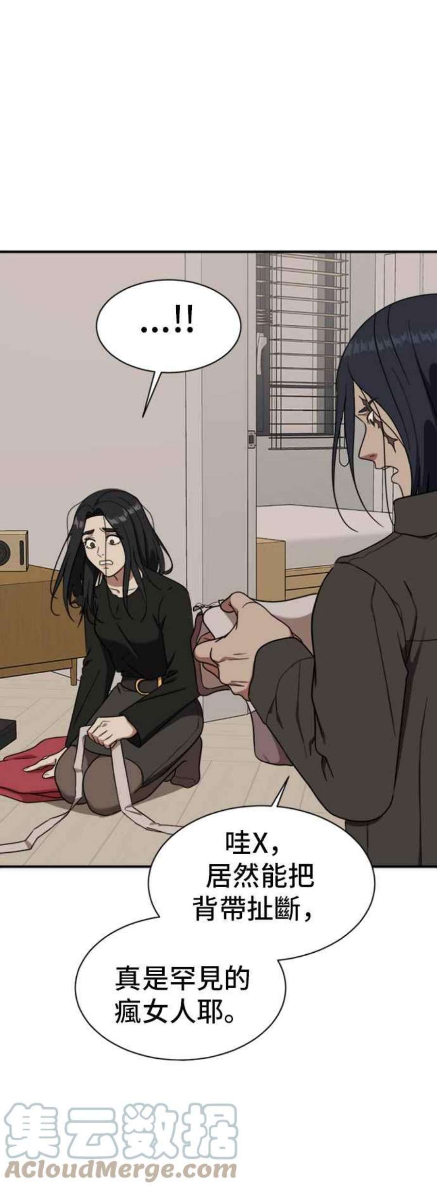 盗脸人生吕敏舒 20