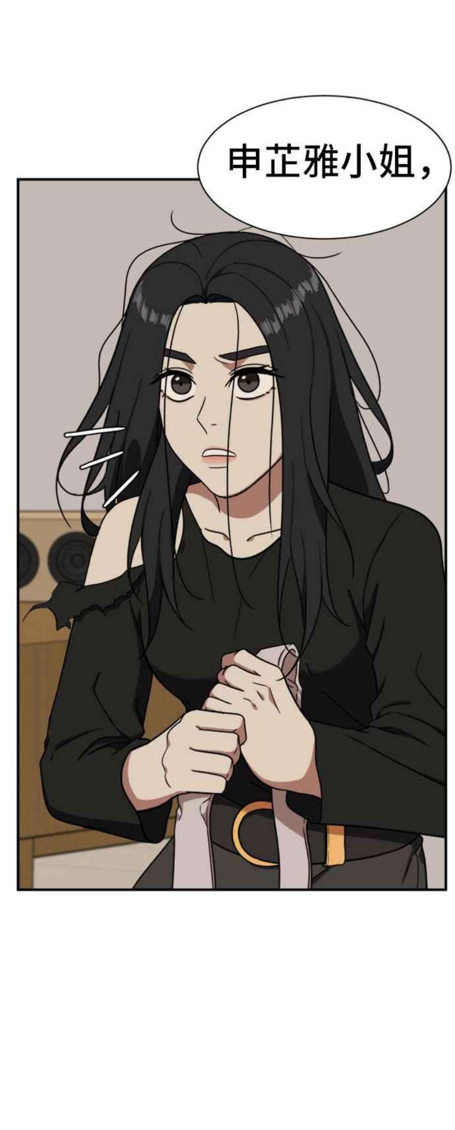 盗脸人生吕敏舒 20