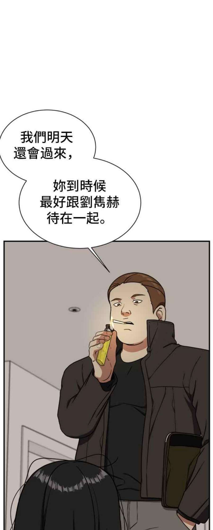 盗脸人生吕敏舒 20