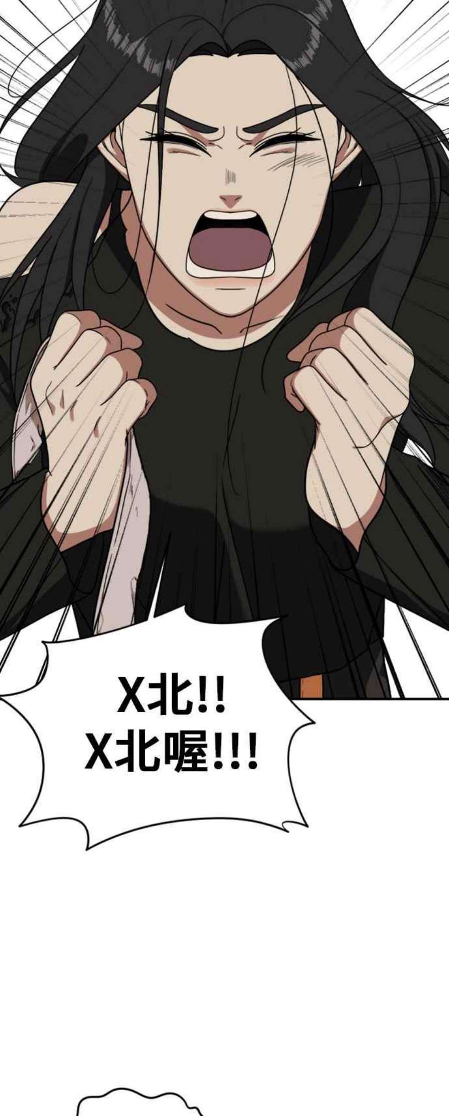 盗脸人生吕敏舒 20