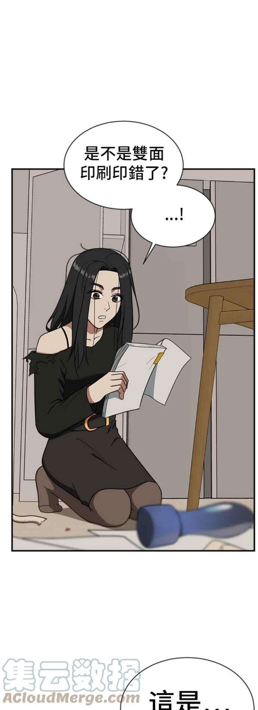 盗脸人生吕敏舒 20