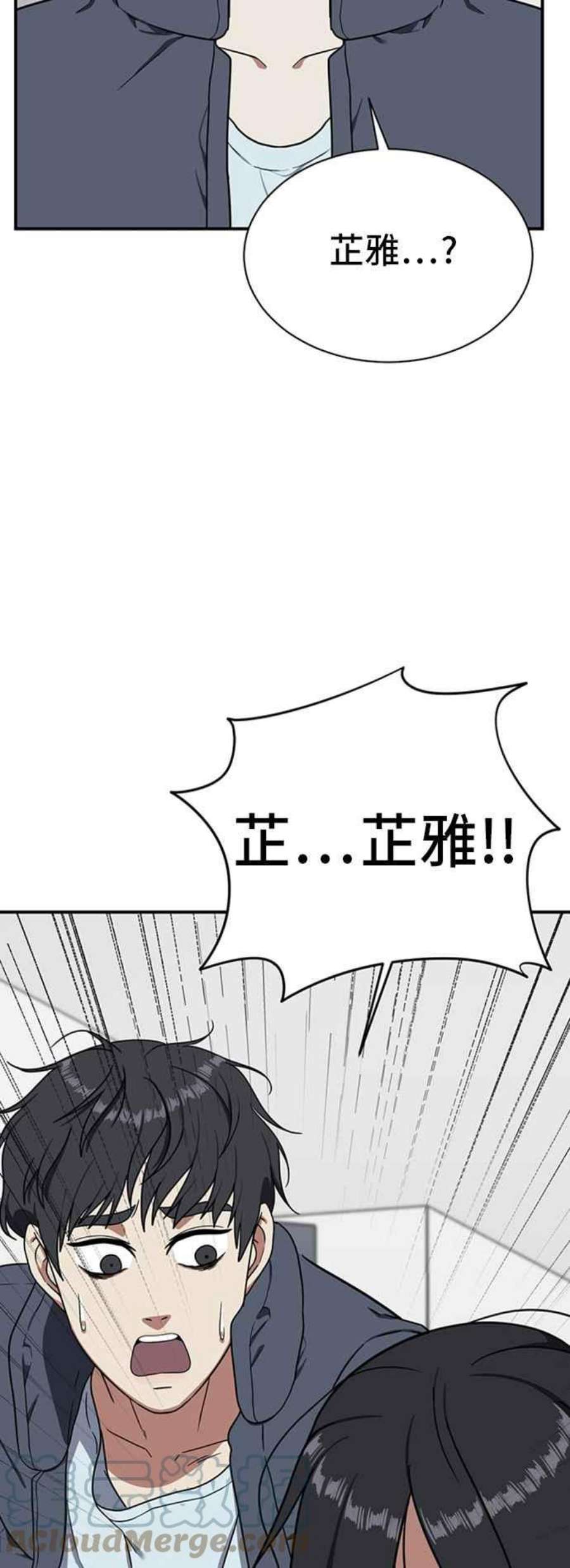 盗脸人生吕敏舒 20