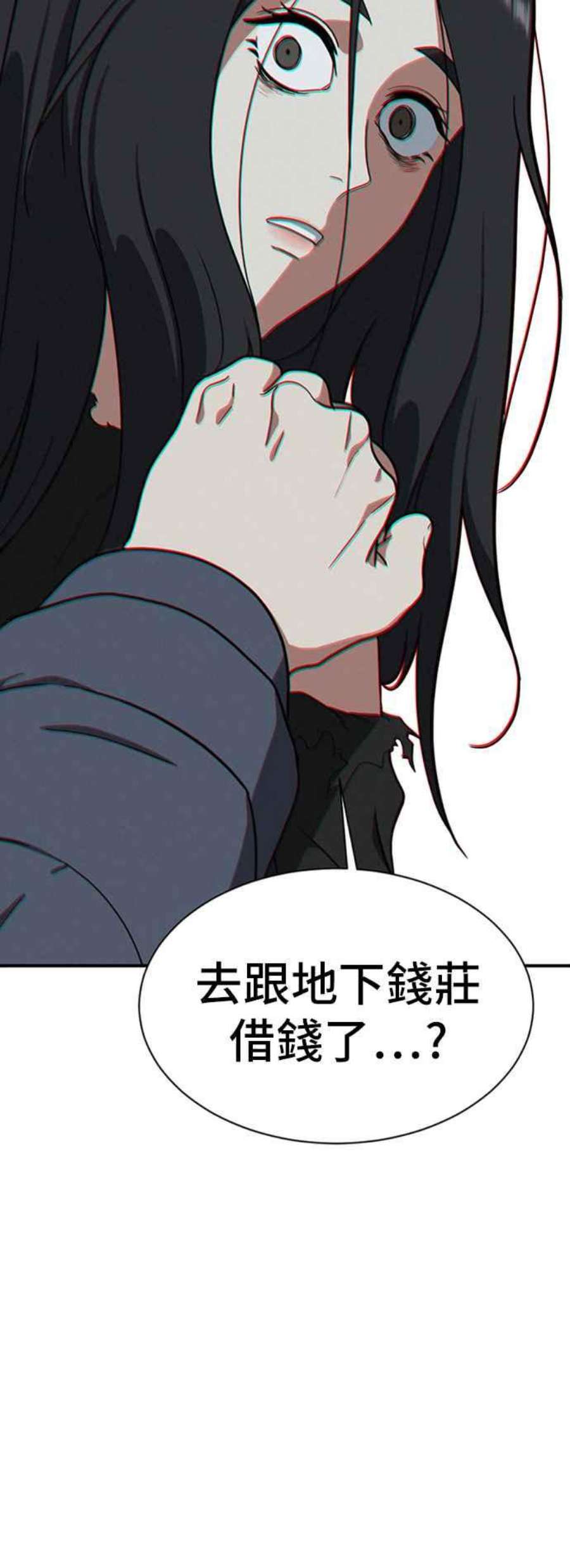 盗脸人生吕敏舒 20