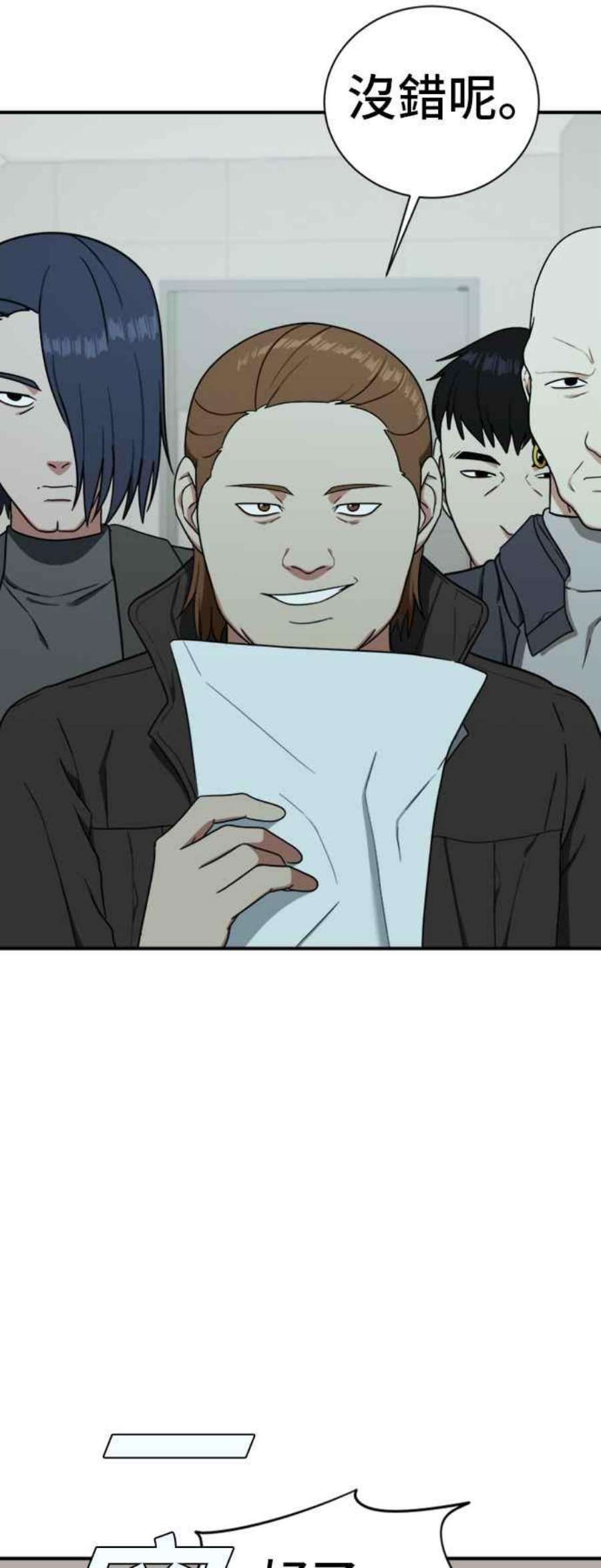 盗脸人生吕敏舒 20
