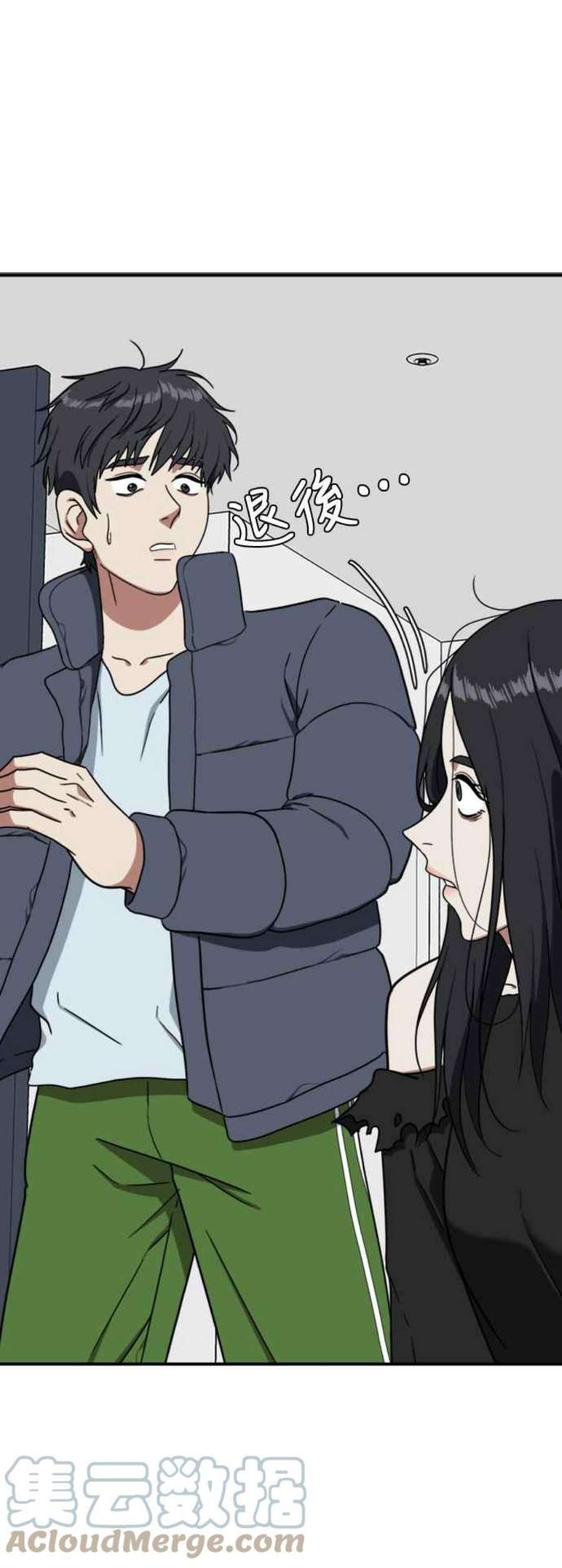 盗脸人生吕敏舒 20