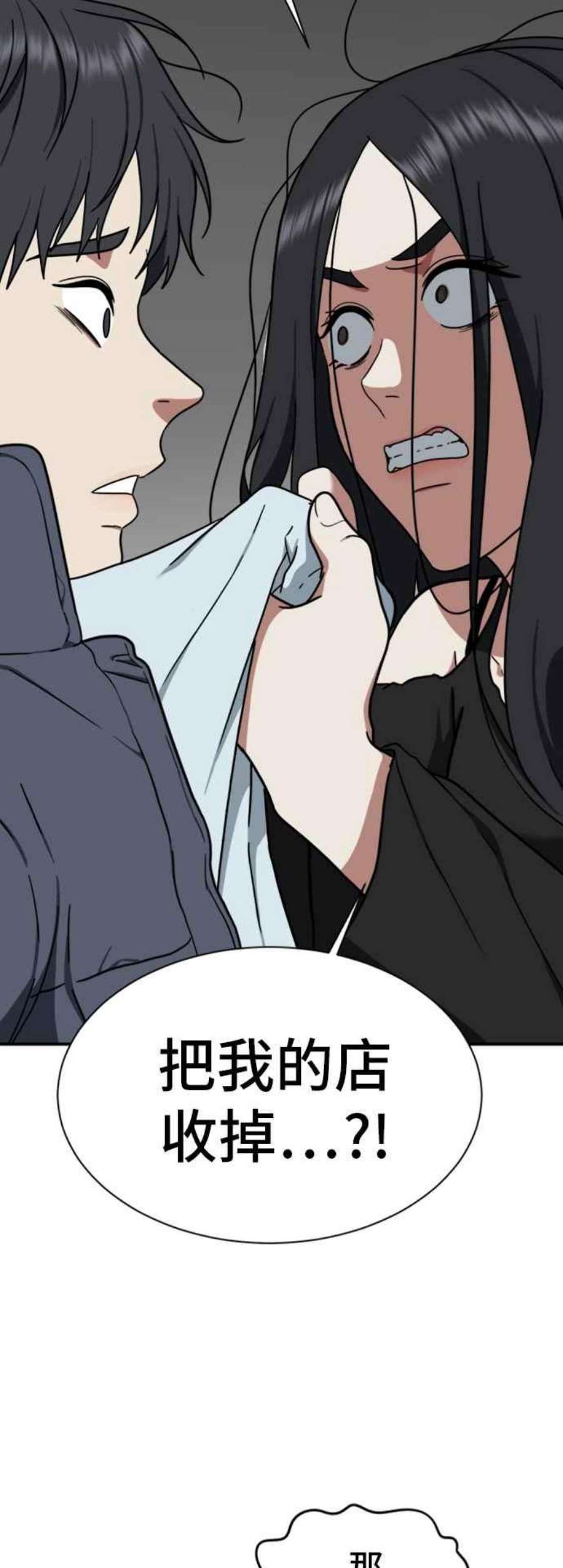盗脸人生吕敏舒 20